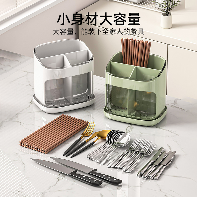 厨房筷子筒家用沥水透明置物架放刀叉勺子的收纳盒放筷笼篓桶壁挂
