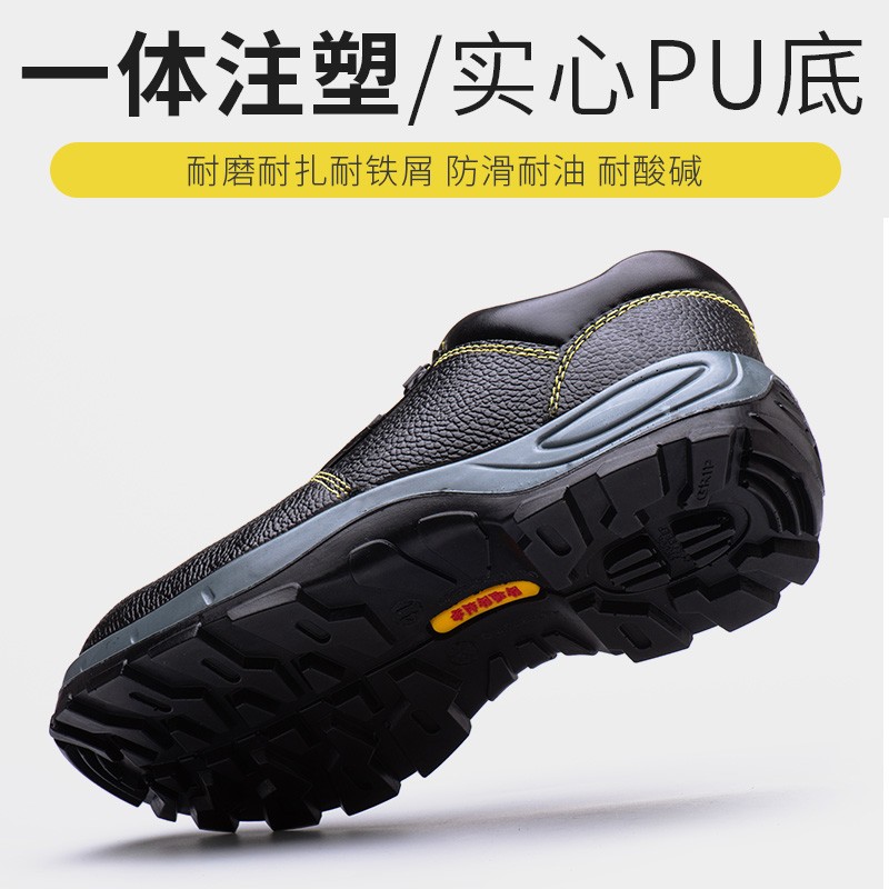 劳保鞋男夏天钢包头防砸带钢板防刺穿焊工地透气防臭防滑安全鞋 - 图2