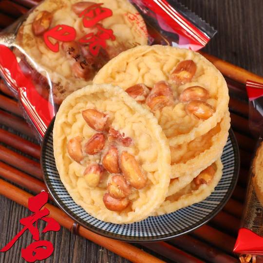 Merienda especial de Jiangxi, pastel de arroz con maní, arroz crujiente de Ganzhou
