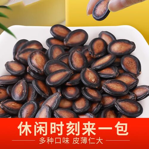 白鹭古村新货咸味江西特产水煮西瓜子五香味酱油焖零食散装黑瓜子 - 图2