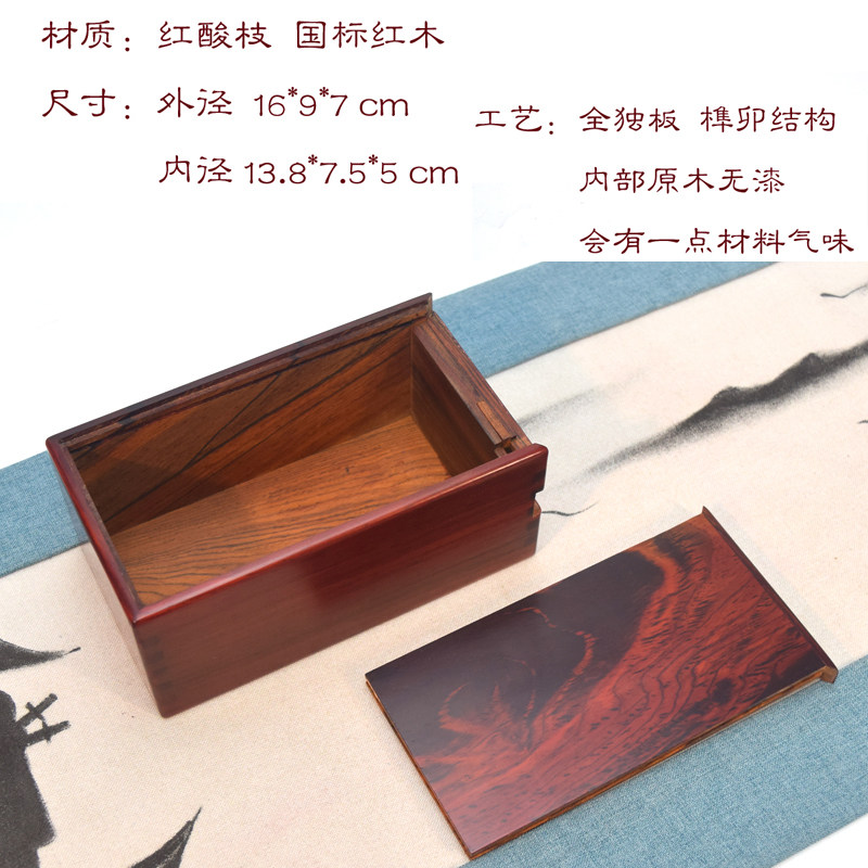 红酸枝机关盒鲁班木盒印章盒饰品盒文盒茶叶包装盒字画盒首饰盒_虎窝淘