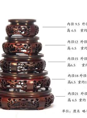 大红酸枝可旋转花瓶圆形镂空底座