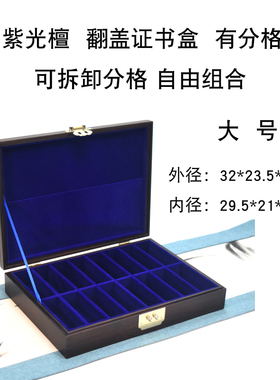 萃木集收藏盒新品厂家直销