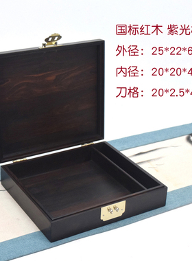 萃木集象棋盒茶饼盒厂家直销