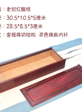 字画书卷微刀毛笔手持核雕首饰盒