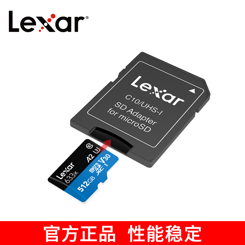 Lexar雷克沙 TF转SD卡套 小卡变大卡 相机卡托 笔记本电脑高速适配器 MicroSD转换器卡槽 汽车车载扩展转接套 - 图0