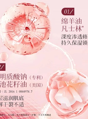 AGLAIWISH绵羊油凡士林高保湿柔嫩护手霜