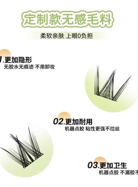 考拉童话小考拉免胶睫毛自然懒人仿真柔软素颜持久里斯本假睫毛