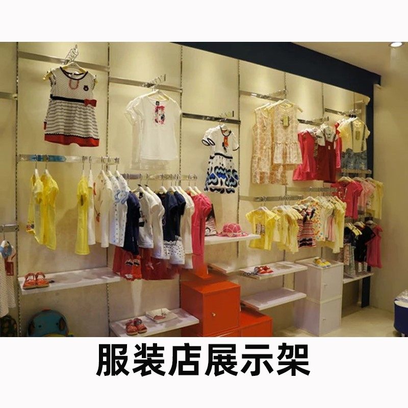 AA柱支架不锈钢梯柱服装店展示架货架展柜立柱子上墙aa柱条槽条