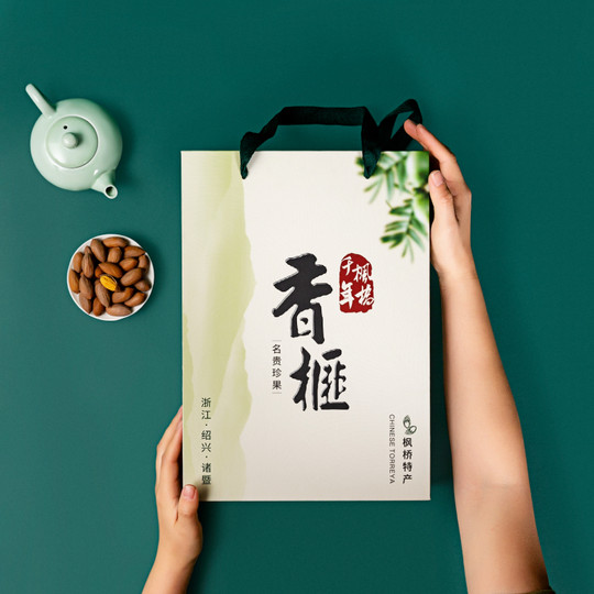 枫桥千年香榧礼盒装精品大籽2025新货香榧子诸暨枫桥特产礼品冠军