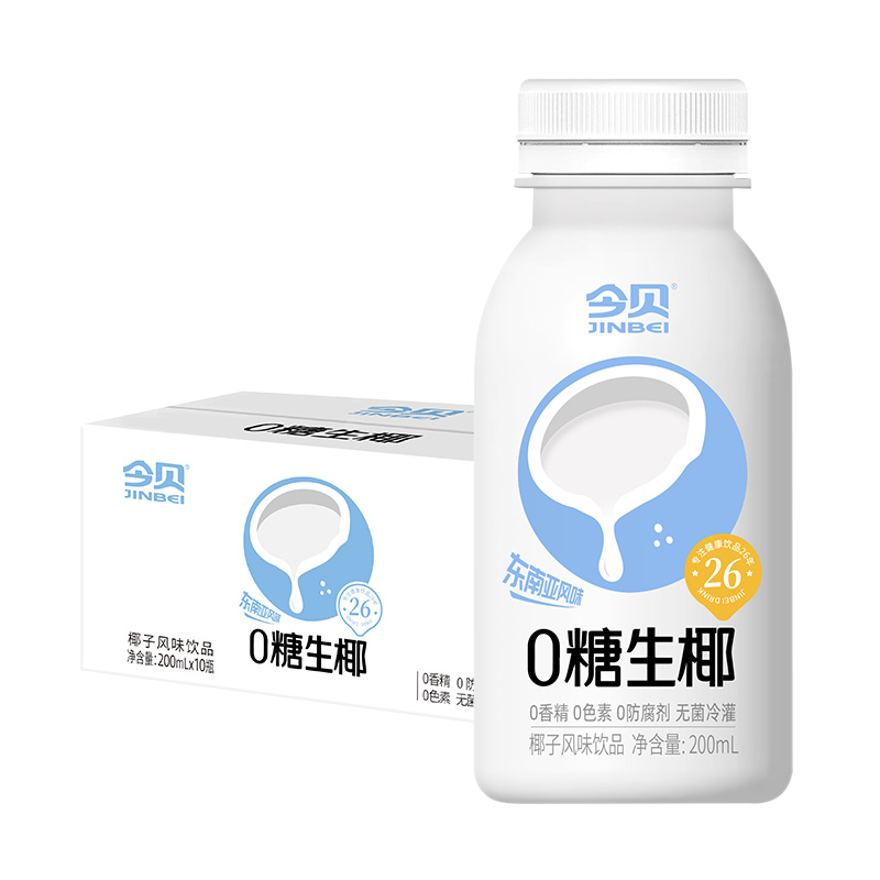 上新啦！今贝０糖生椰汁200ml*10瓶