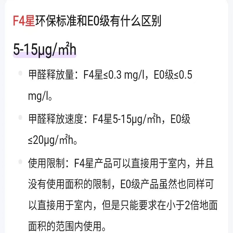 2mm厚4.7㎡/卷 ts-20日本原装进口泰邦ATTRAQUA环保隔音毡隔音板 - 图0