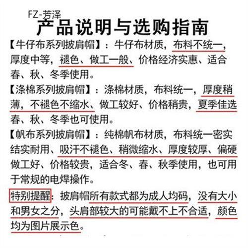 搬运防尘帆布披肩劳工作车间脸装卸工保用遮干活防风沙帽子帽-图0