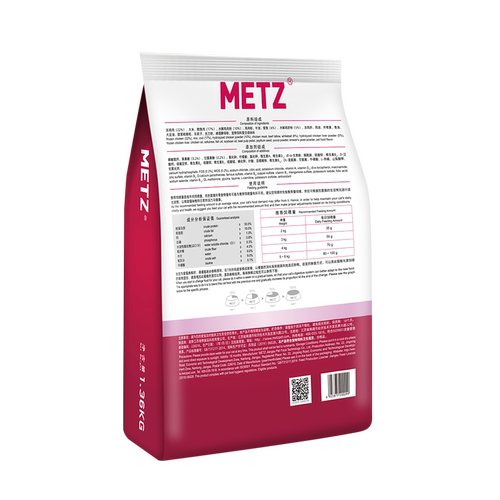 METZ玫斯发酵鲜肉肠道猫粮1.36kg/3lb幼猫成猫主粮枚斯通用猫咪 - 图3