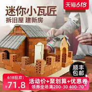 水泥匠推荐品牌 新人首单立减十元 21年6月 淘宝海外