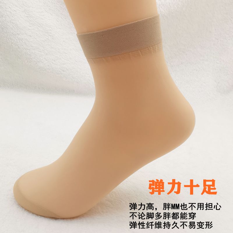 薄款短黑肉色水晶超薄耐磨防勾丝袜 安奈娇短袜/打底袜/丝袜/美腿袜