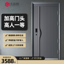 Grade A security door entrance door safety door home entrance door inlaid fingerprint lock primary and secondary door intelligent lock gate