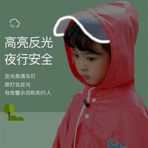 儿童雨斗篷式男女童衣幼儿园宝宝小学生位大童雨衣带学书包 - 图0