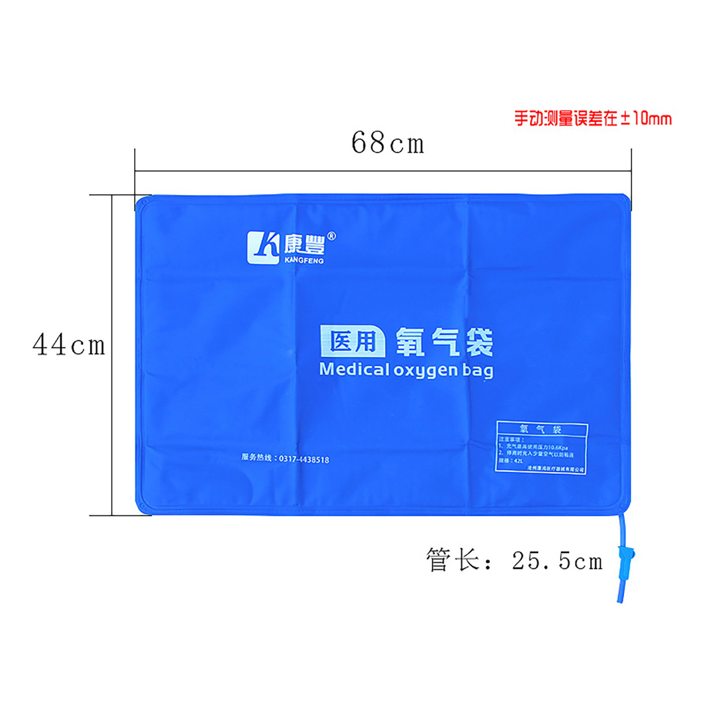 康丰氧气袋120急救家庭用孕产妇老人氧气包氧气枕包高原户外常备,淘宝优惠券,粉丝福利购,淘宝优惠卷