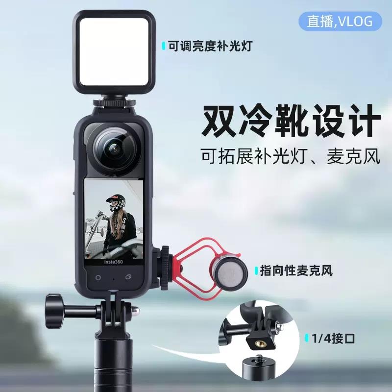 适用Insta360x3x2铝合金兔笼金属边框保护壳onex32影石外壳拓展框 - 图2