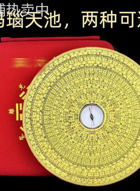 八寸桃木圆综合盘高灵敏高精准灵敏度高正品新品三线合一黄铜刻字