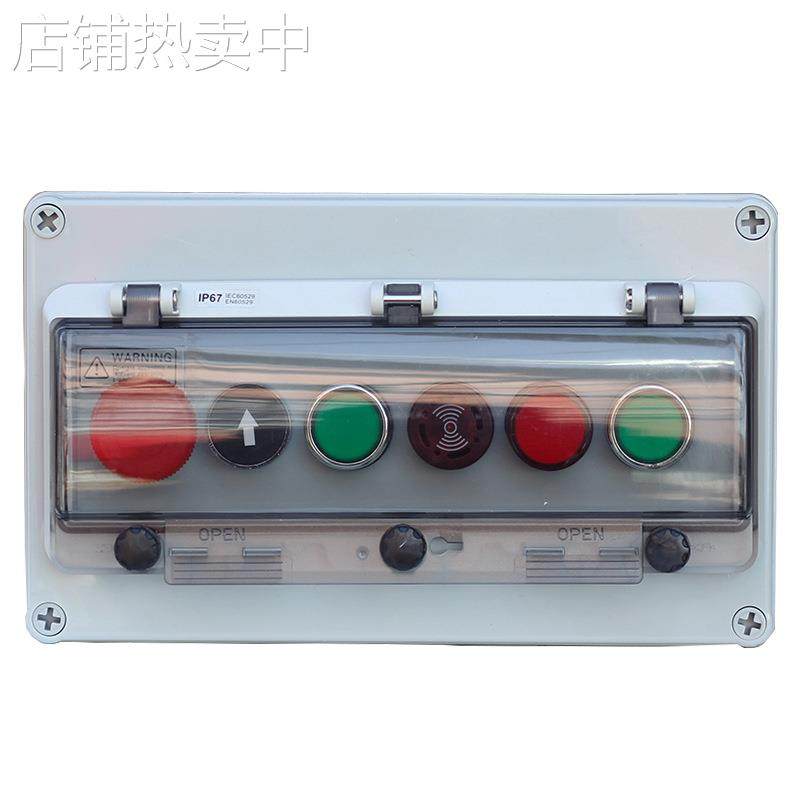 户外防水按钮盒开关控制盒急停启动停止盒箱急停控制盒自复位盒,淘宝优惠券,粉丝福利购,淘宝优惠卷