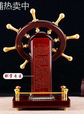 开业店铺落地舵舵手摆件客厅办公室木质装饰品送老板桌面礼品