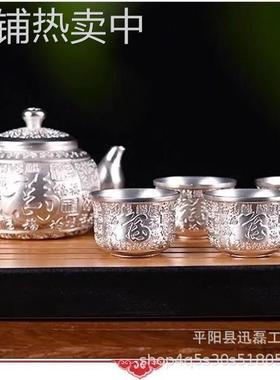 百福高档银茶壶茶杯茶具套装会销礼盒套装支持直播小礼品