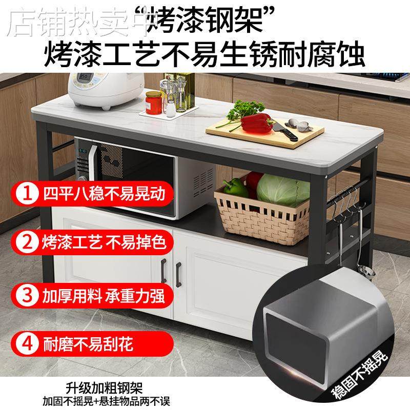 厨房岩板操作台切菜桌落地家用多层置物架微波炉烤箱储物柜双层桌,淘宝优惠券,粉丝福利购,淘宝优惠卷