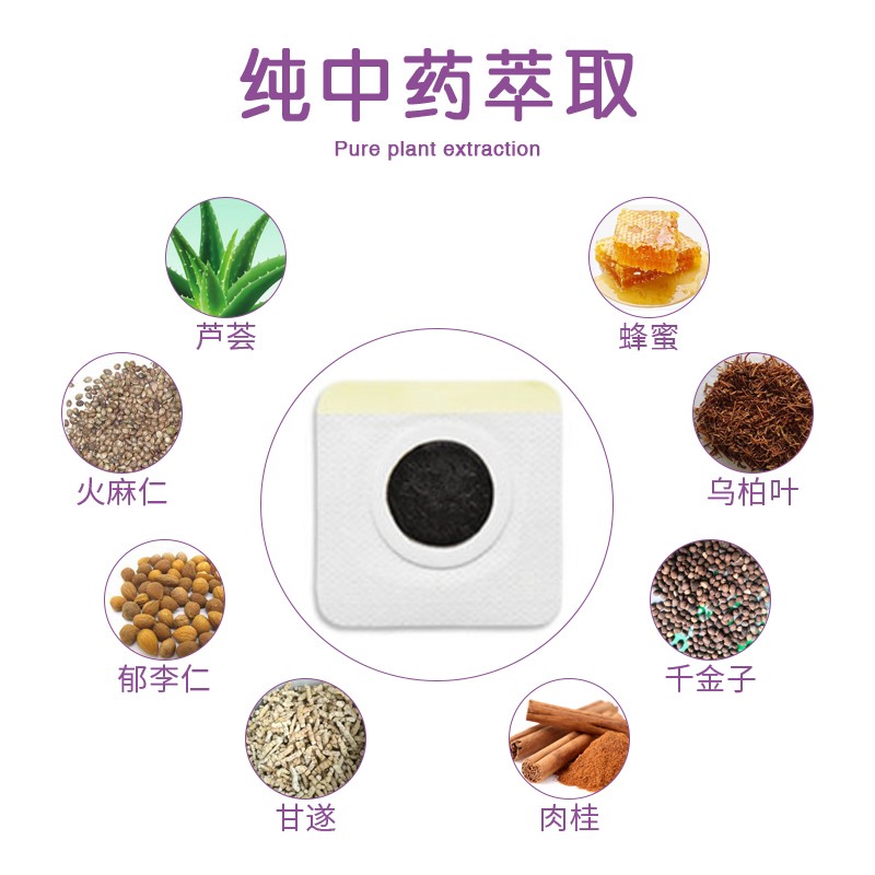 景天堂宝宝通便贴儿童便秘中药贴婴儿肚脐贴调理小儿大便干燥积食