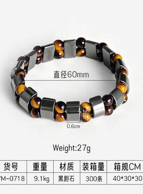 跨境新爆款虎眼石半月黑胆石天然石石手链手工编织手串厂家直销