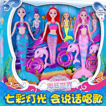 Tong Leyang Dolls 30 cm Music Mermaid Toys Toy Sets Girls 61 Children Birthday Gift Gift Boxes