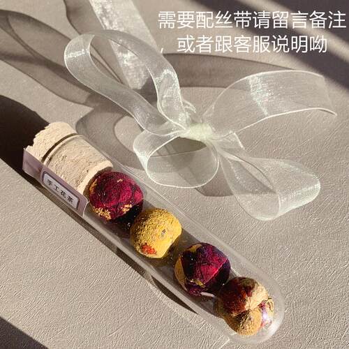 手工工艺龙珠玫瑰桂花茉莉菊杞四种口感组合花茶球试管装伴手礼短 - 图0