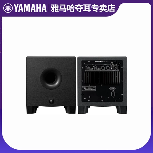 Yamaha HS3 Active Professional HS5 Мониторинг динамика HS8 Студийная студия студии клавиатуры Audio HS7 White Pot