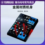 Yamaha Mg06x Mg10 Mg12 Mg16 20 Xu Professional Mixer Small Performance Audio Console