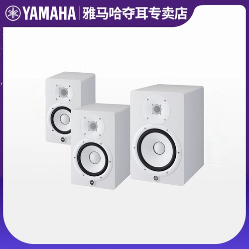 Yamaha HS3 Active Professional HS5 Мониторинг динамика HS8 Студийная студия студии клавиатуры Audio HS7 White Pot