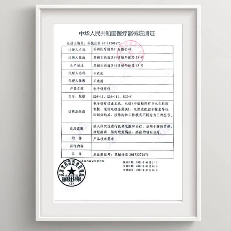 Huatuo electronic acupuncture instrument large screen digital display SDZ-III