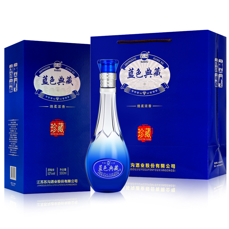 蓝色典藏白酒6瓶整箱特价52度500ml