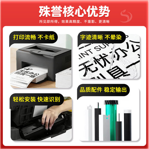 适用惠普88A硒鼓HP M126a P1007 1008 1106 1108墨盒M1136 1213nf - 图2