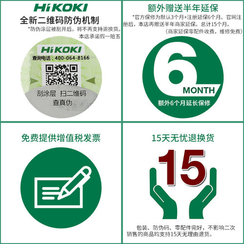 原日立角向起子机WH10DCL高壹充电式角向螺丝批10.8V电动螺丝刀 - 图1
