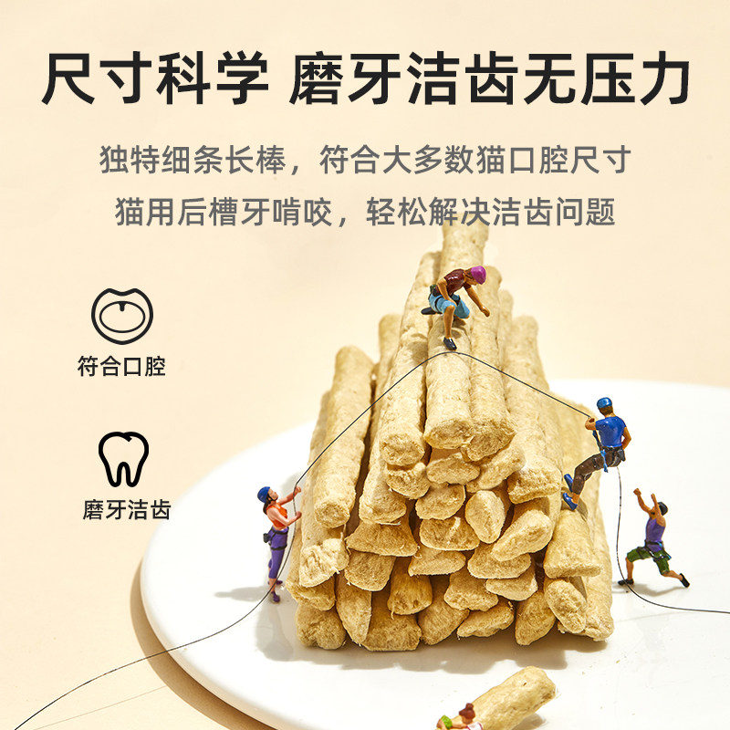 爱立方冻干棒猫咪零食冻干宠物零食狗冻干猫冻干零食鸡肉猫磨牙棒,淘宝优惠券,粉丝福利购,淘宝优惠卷