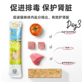 Любовь кубическая кошачья полоса кошачья питание котят в кошачьи закуски лосось, жир, жир, жир, сыр высокий белок