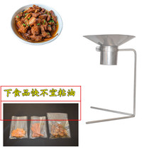 Vacuum bag anti-oil split Divine Instrumental with bracket refuelling funnel Food Packing God oil leak Stainless Steel Big Caliber