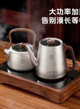 纯钛结晶自动上水电茶炉定温泡茶