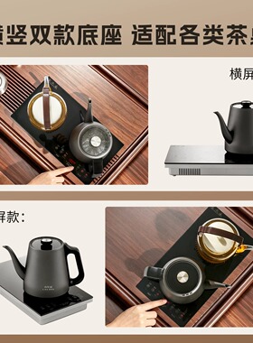 微可道电茶炉自动上水电热水壶