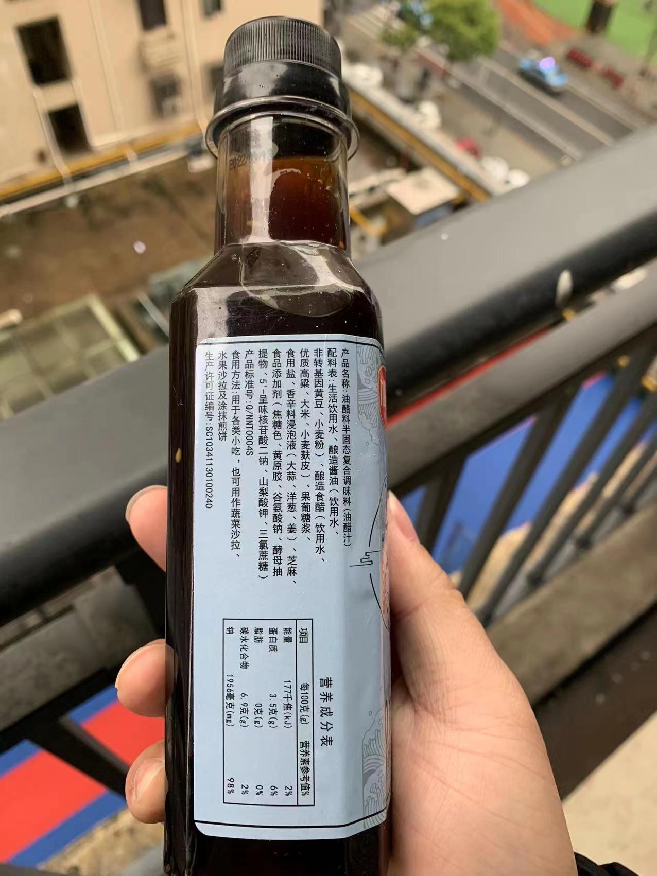 0脂肪油醋汁减轻食脂日式和风肥醋泡汁健身调味汁蘸料沙拉酱醋汁-图1