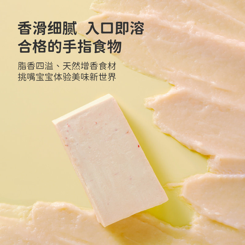 萌小丸新鲜法式特a级原切鹅肝独立小包装250g宝宝婴儿童辅佐食材,淘宝优惠券,粉丝福利购,淘宝优惠卷