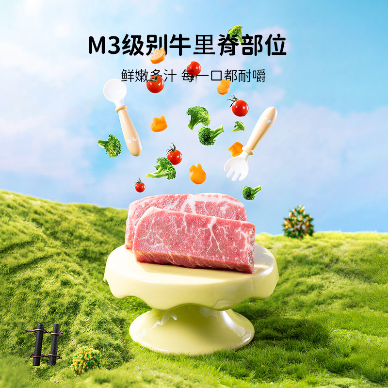 萌小丸澳洲进口牛柳新鲜冷冻牛里脊肉宝宝婴幼儿童辅佐食材,淘宝优惠券,粉丝福利购,淘宝优惠卷