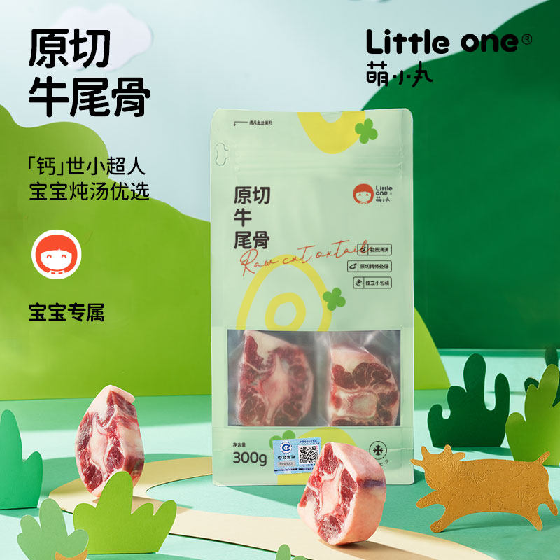 萌小丸全系列生鲜宝宝婴儿童辅食食材独立小包装,淘宝优惠券,粉丝福利购,淘宝优惠卷