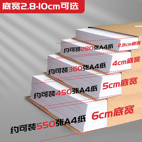 100个档案袋牛皮纸a4文件袋加厚进口无酸木浆纸质文件袋资料袋a3大容量合同收纳办公用品可定制订做印刷logo - 图1